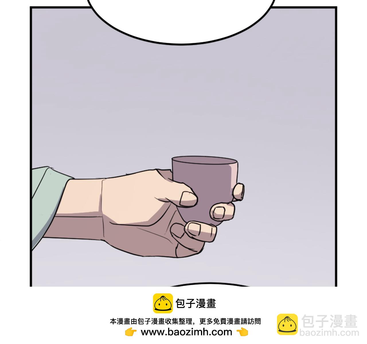 🍲重生不死尊 第102话 全力以赴 第50页