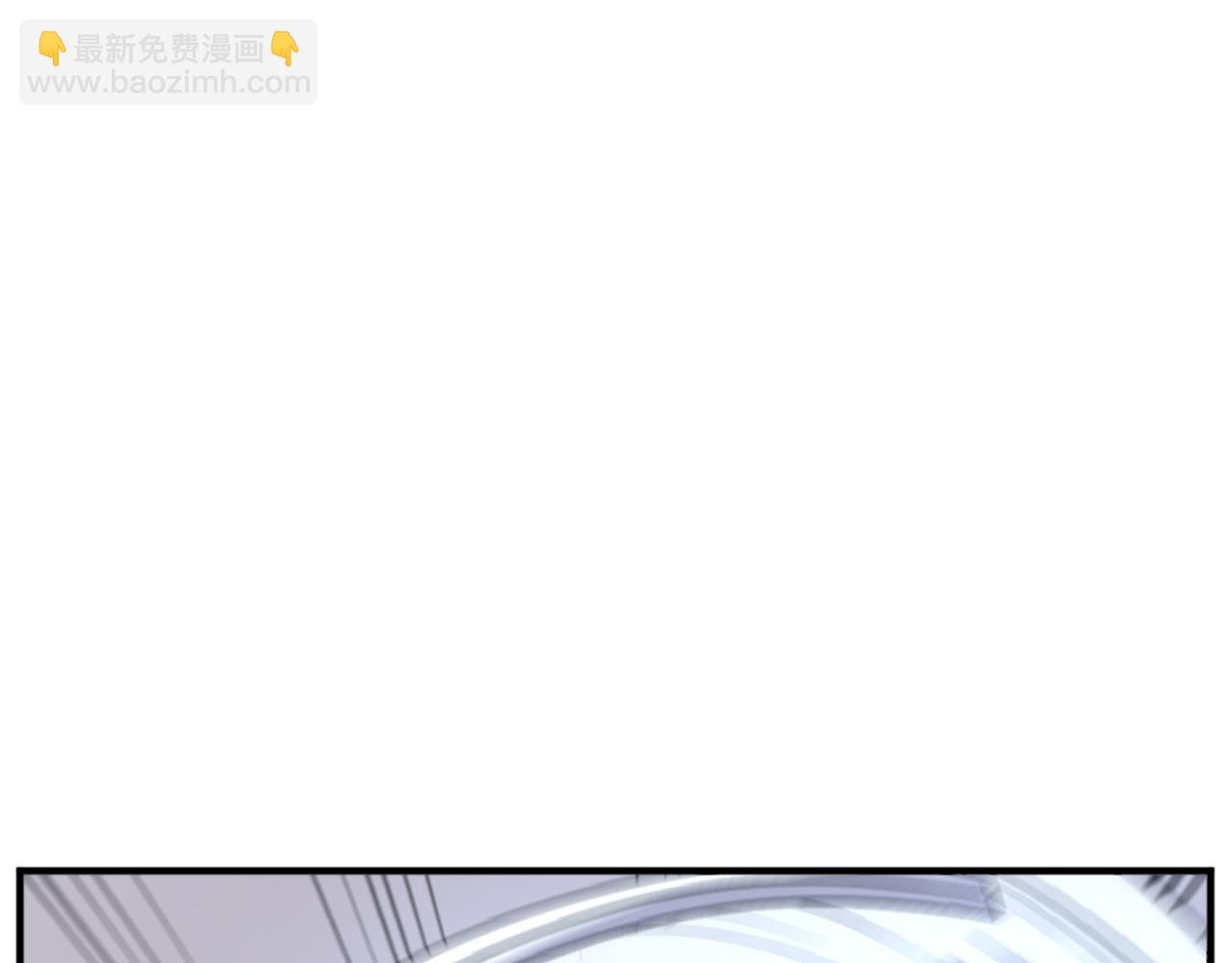 🍲重生不死尊 第102话 全力以赴 第9页