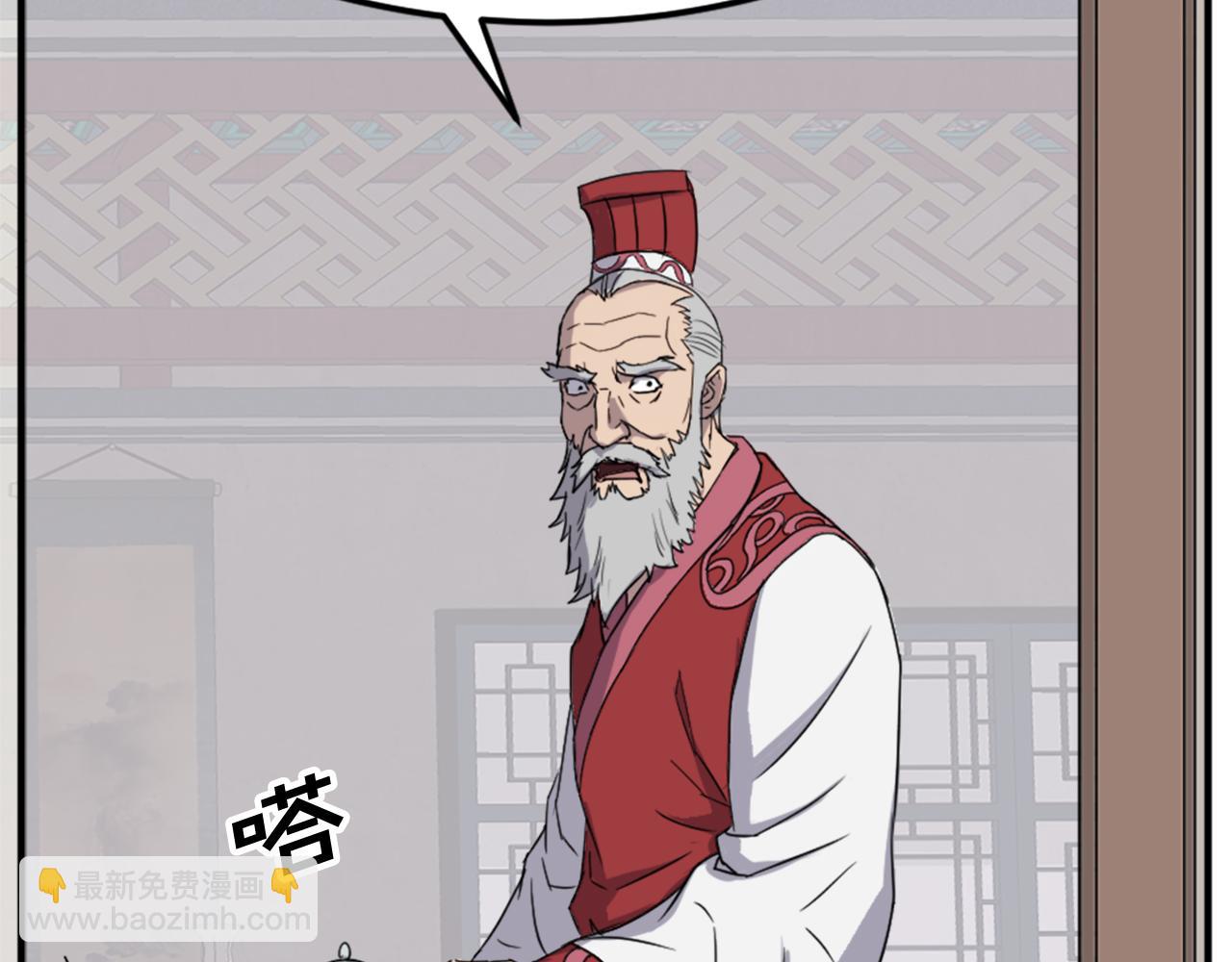 🍲重生不死尊 第104话 密约 第12页