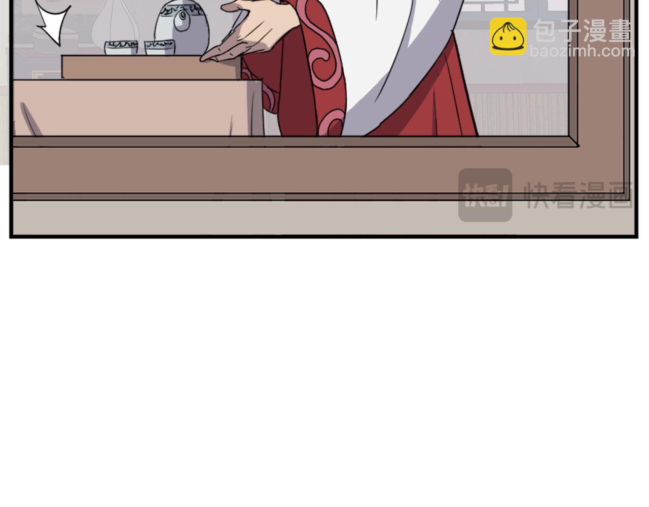 🍲重生不死尊 第104话 密约 第13页