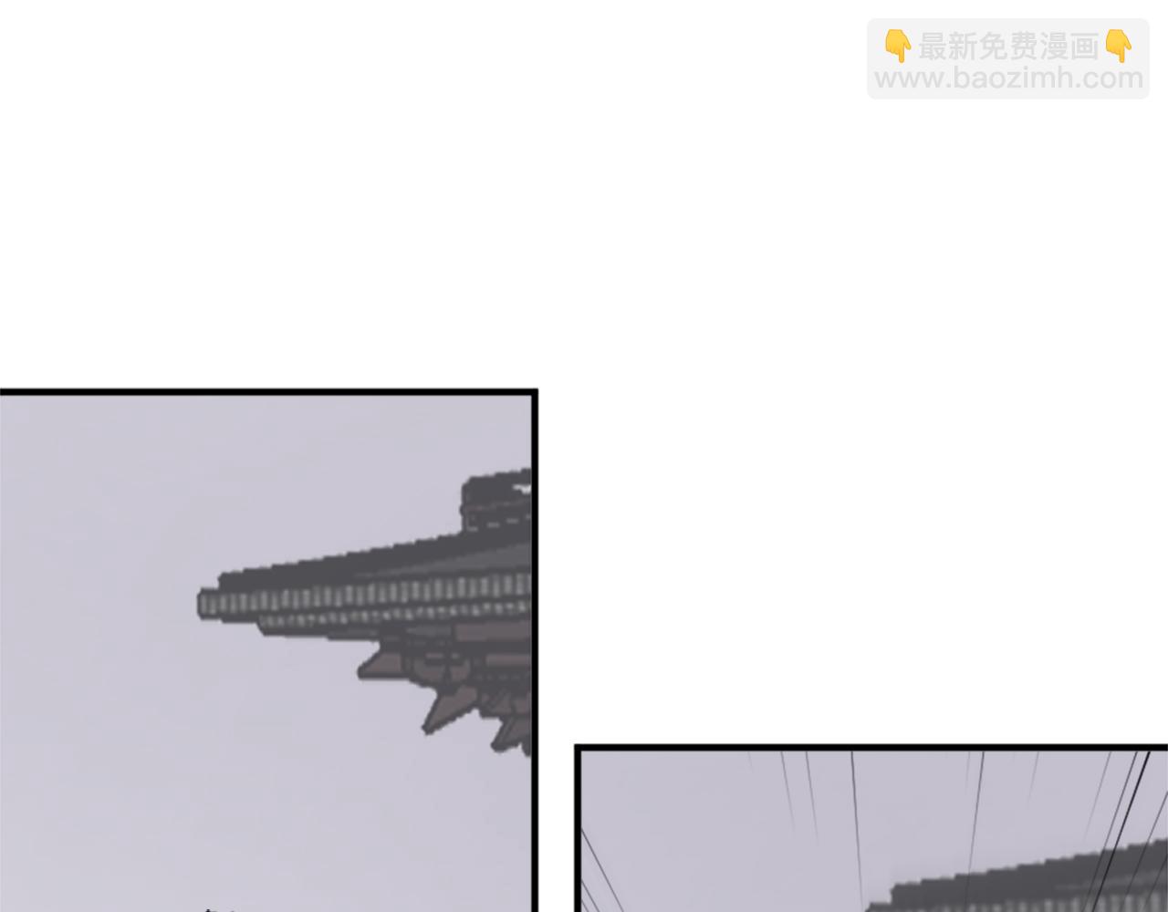 🍲重生不死尊 第104话 密约 第23页