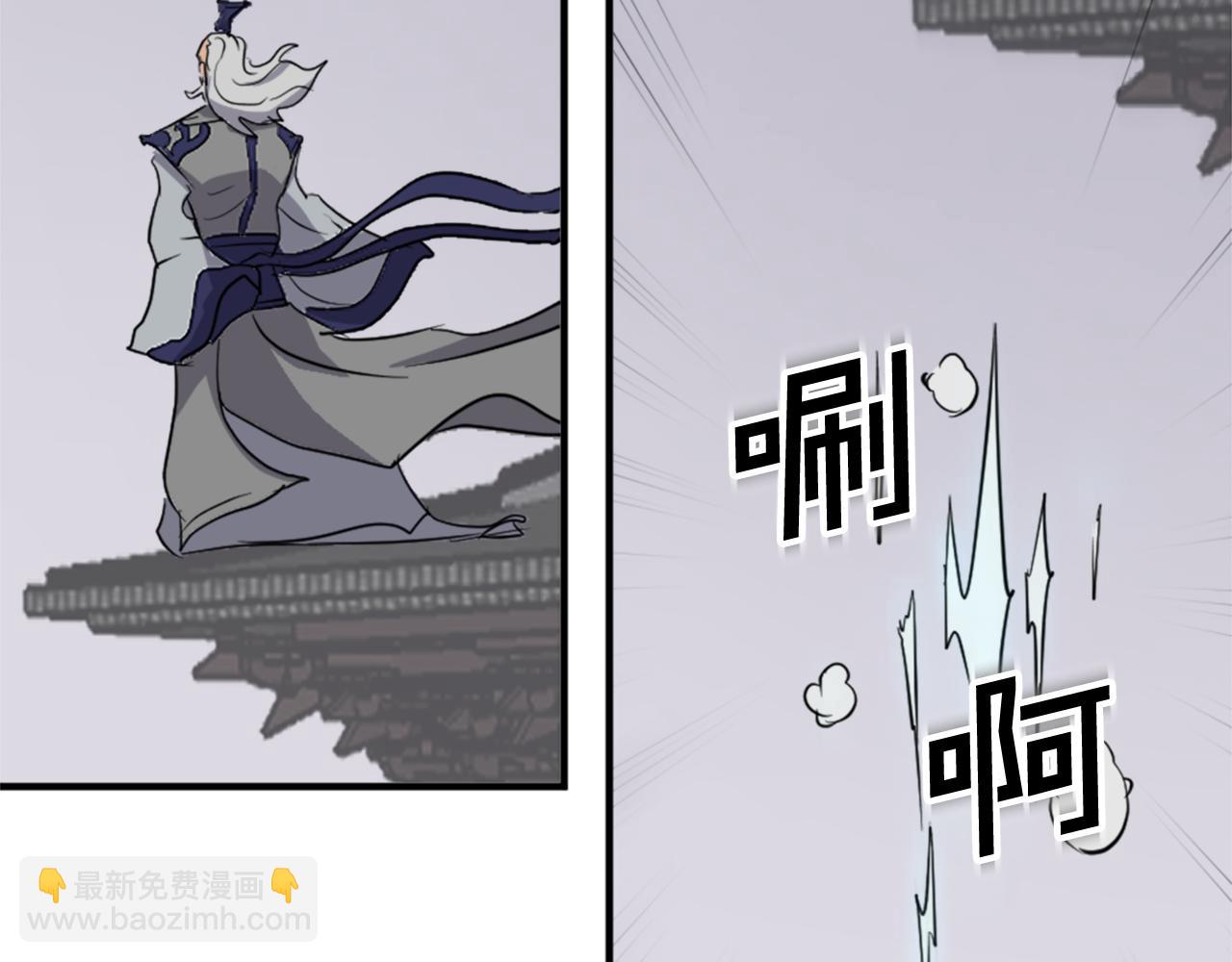🍲重生不死尊 第104话 密约 第24页