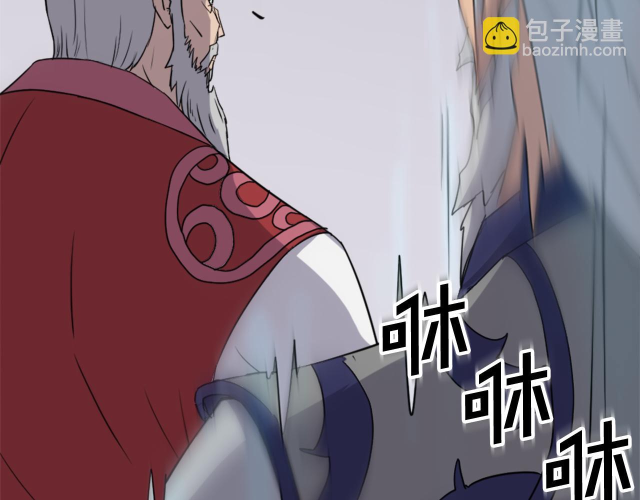 🍲重生不死尊 第104话 密约 第27页