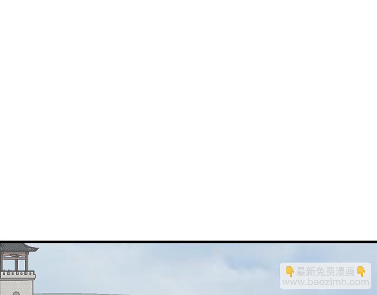 🍲重生不死尊 第104话 密约 第32页