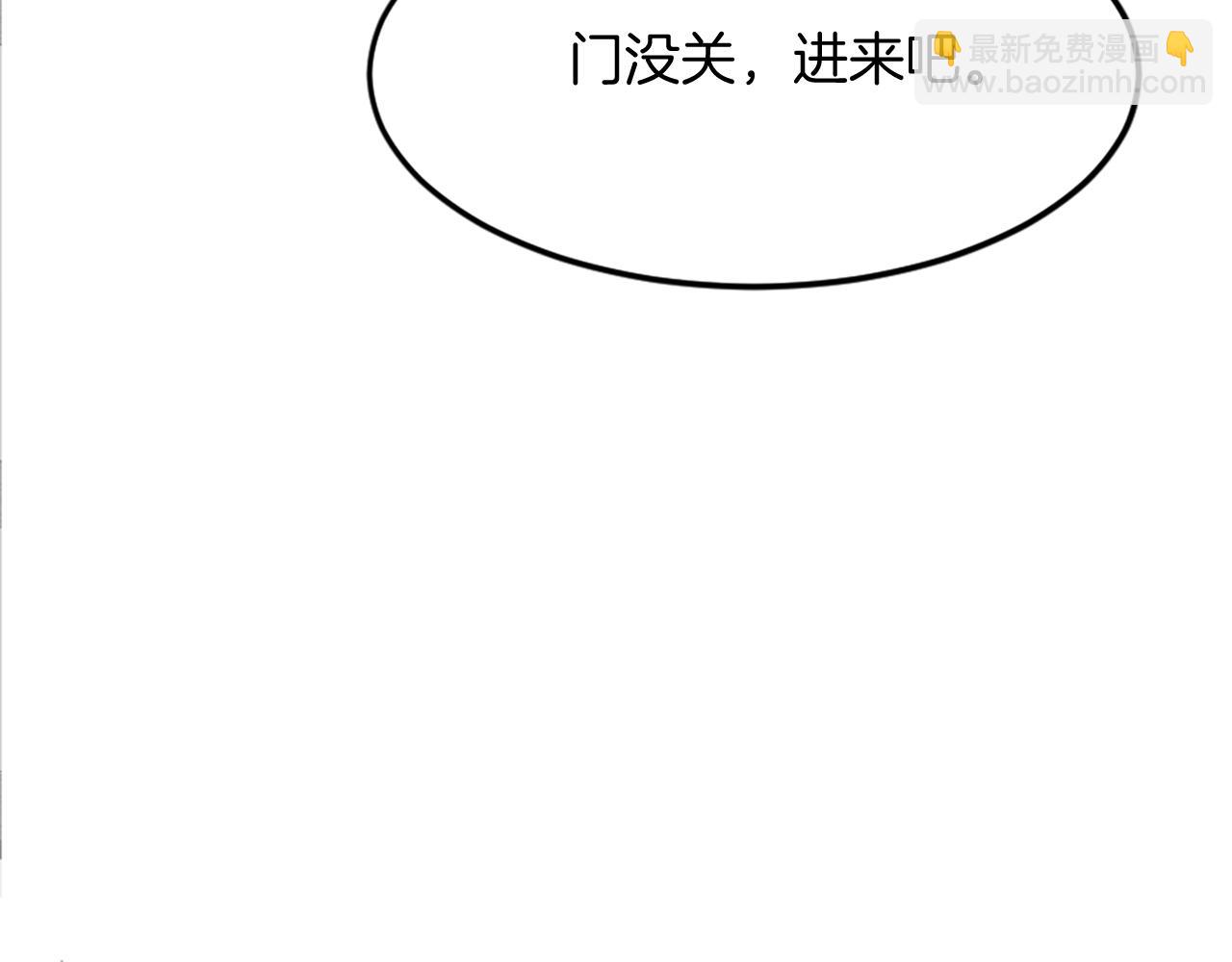 🍲重生不死尊 第104话 密约 第37页