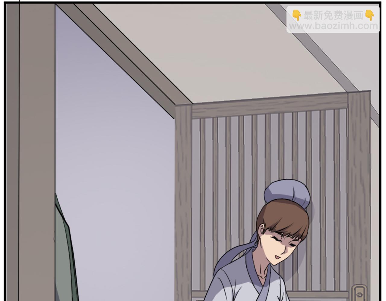 🍲重生不死尊 第104话 密约 第38页