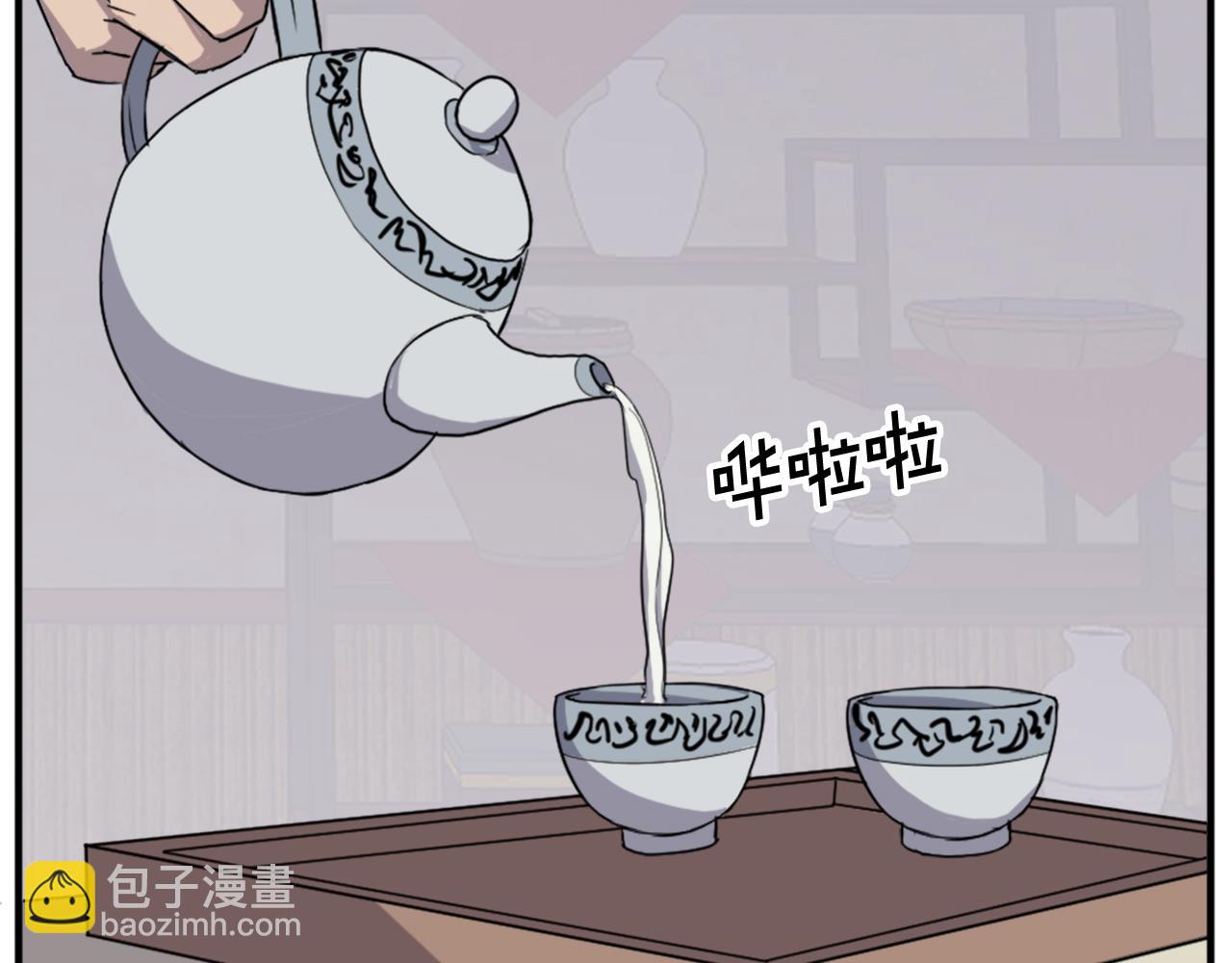 🍲重生不死尊 第104话 密约 第4页