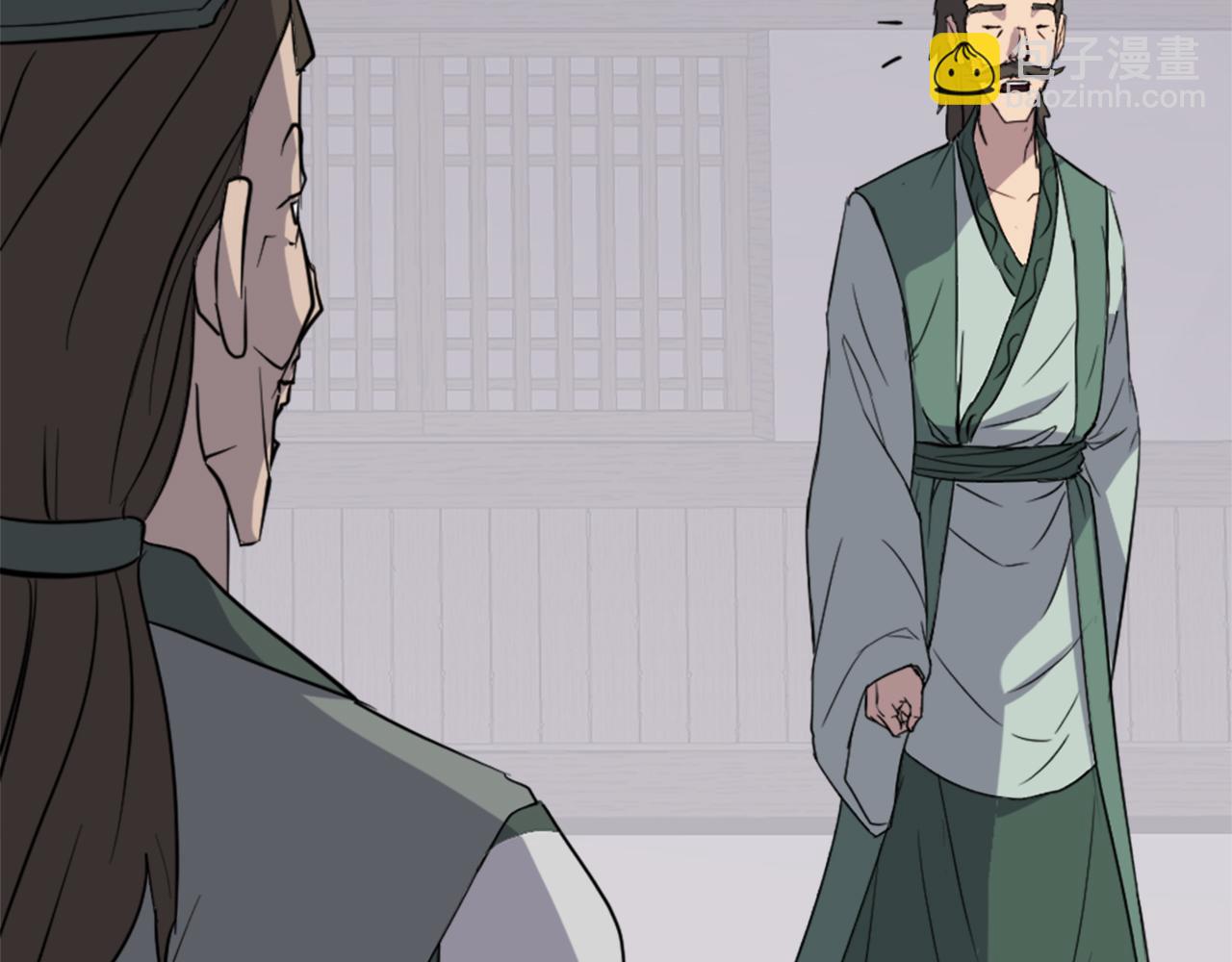 🍲重生不死尊 第104话 密约 第41页