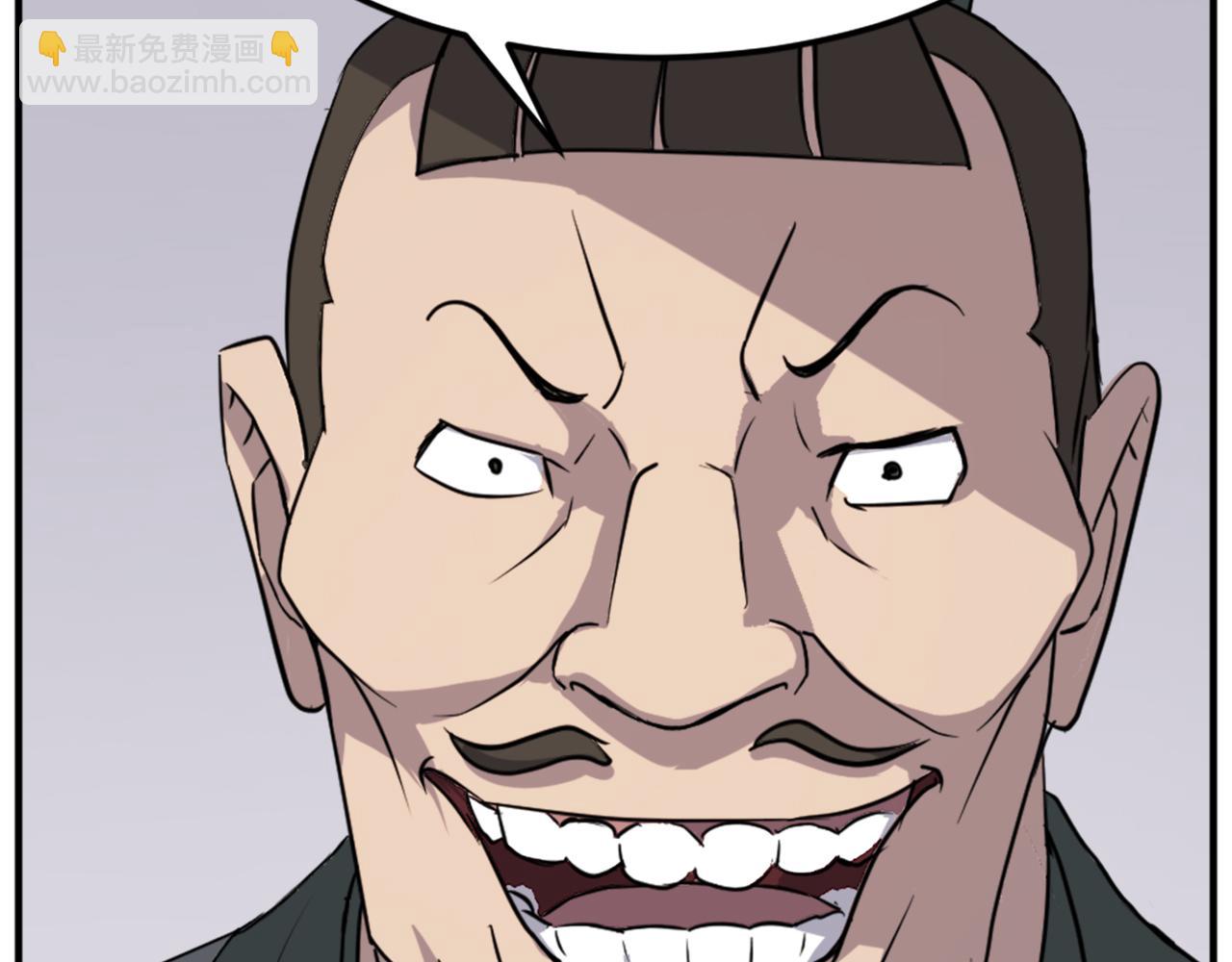 🍲重生不死尊 第104话 密约 第49页