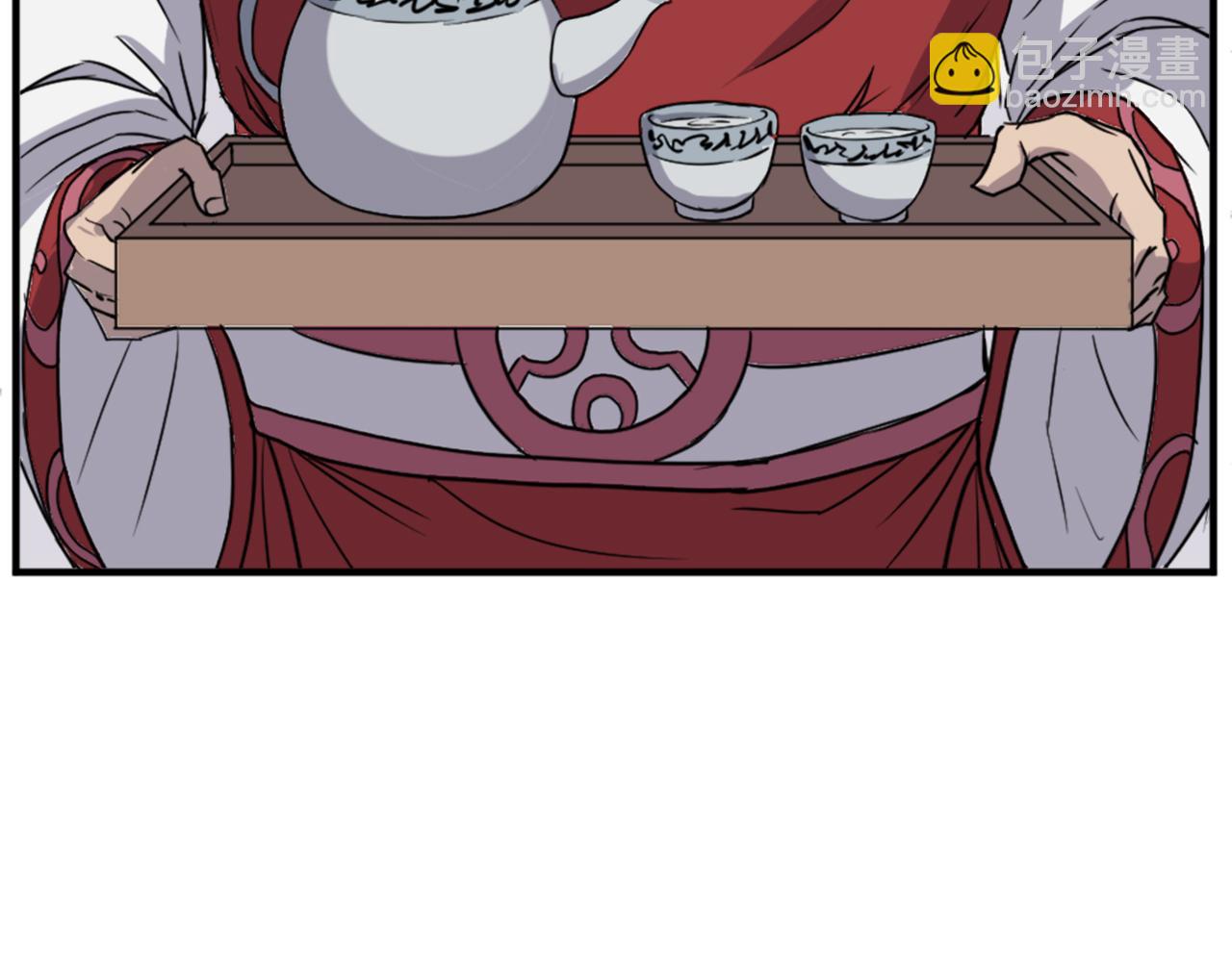 🍲重生不死尊 第104话 密约 第7页