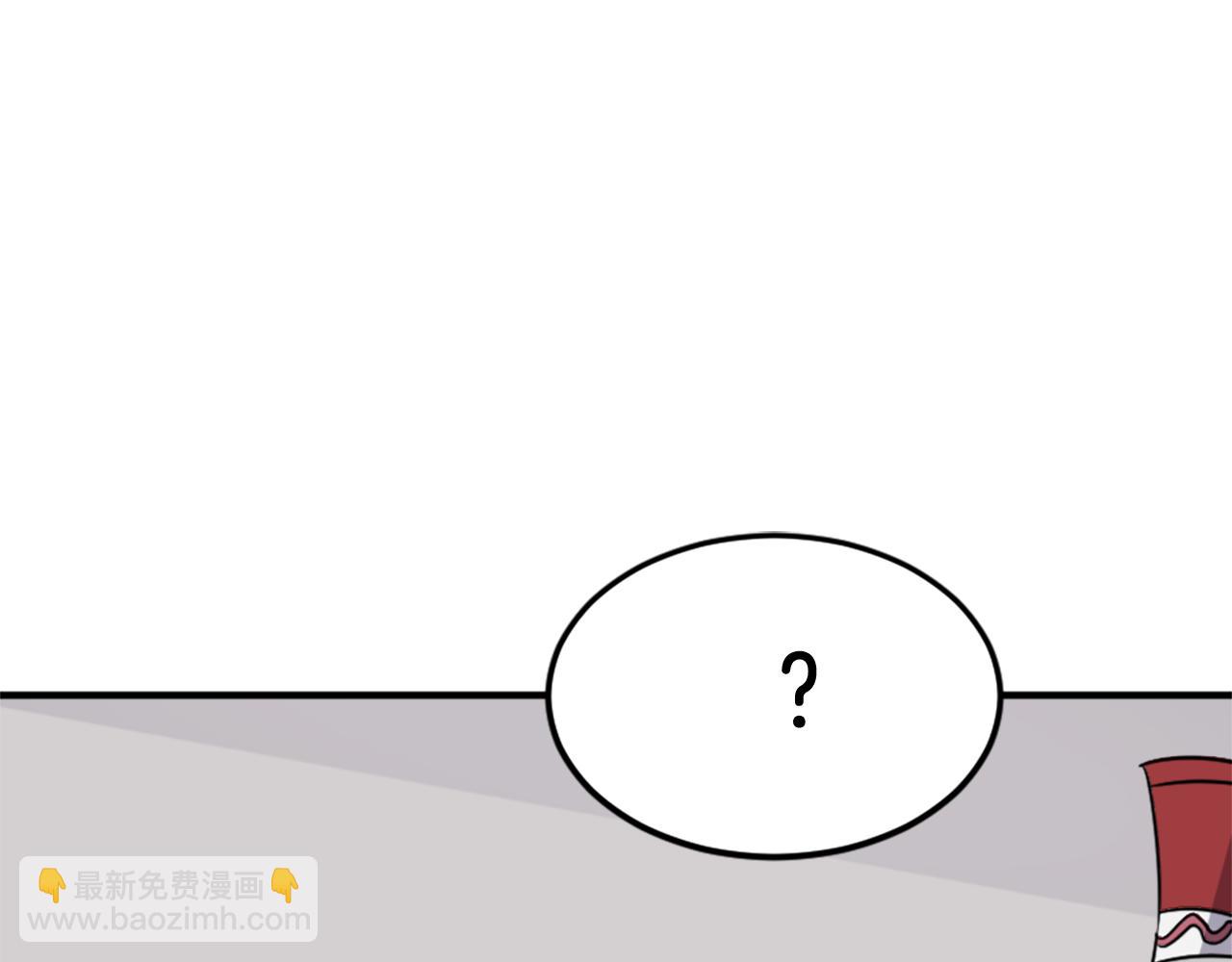 🍲重生不死尊 第104话 密约 第8页
