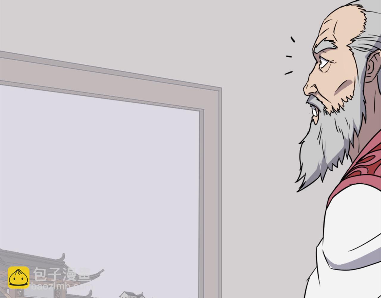 🍲重生不死尊 第104话 密约 第9页