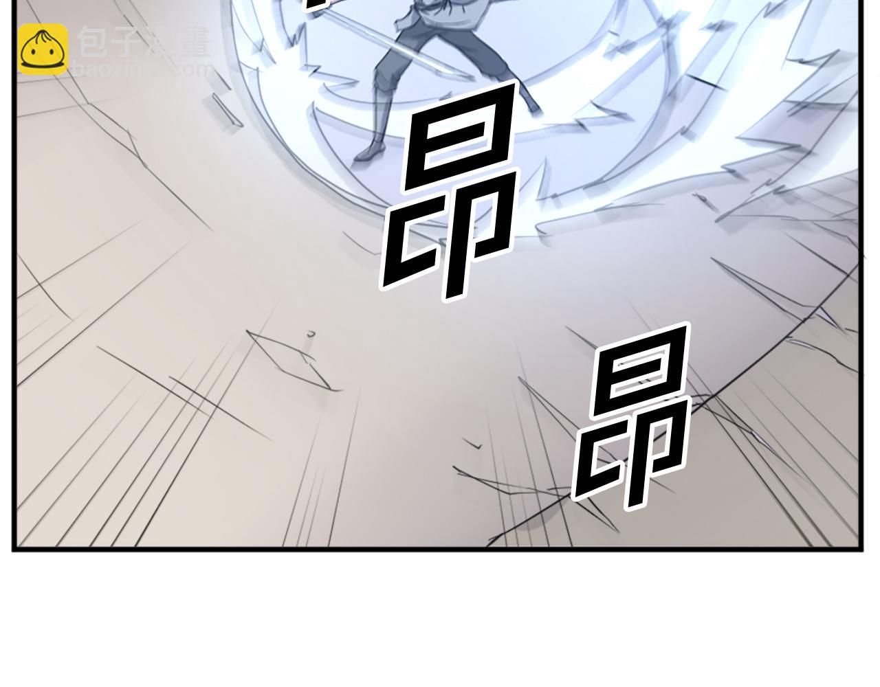 🍲重生不死尊 第106话 强攻 第14页