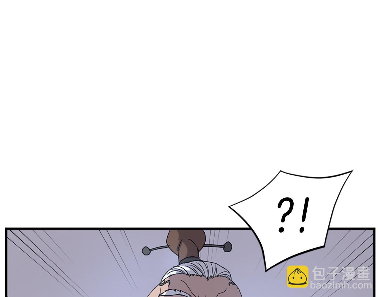 🍲重生不死尊 第106话 强攻 第15页