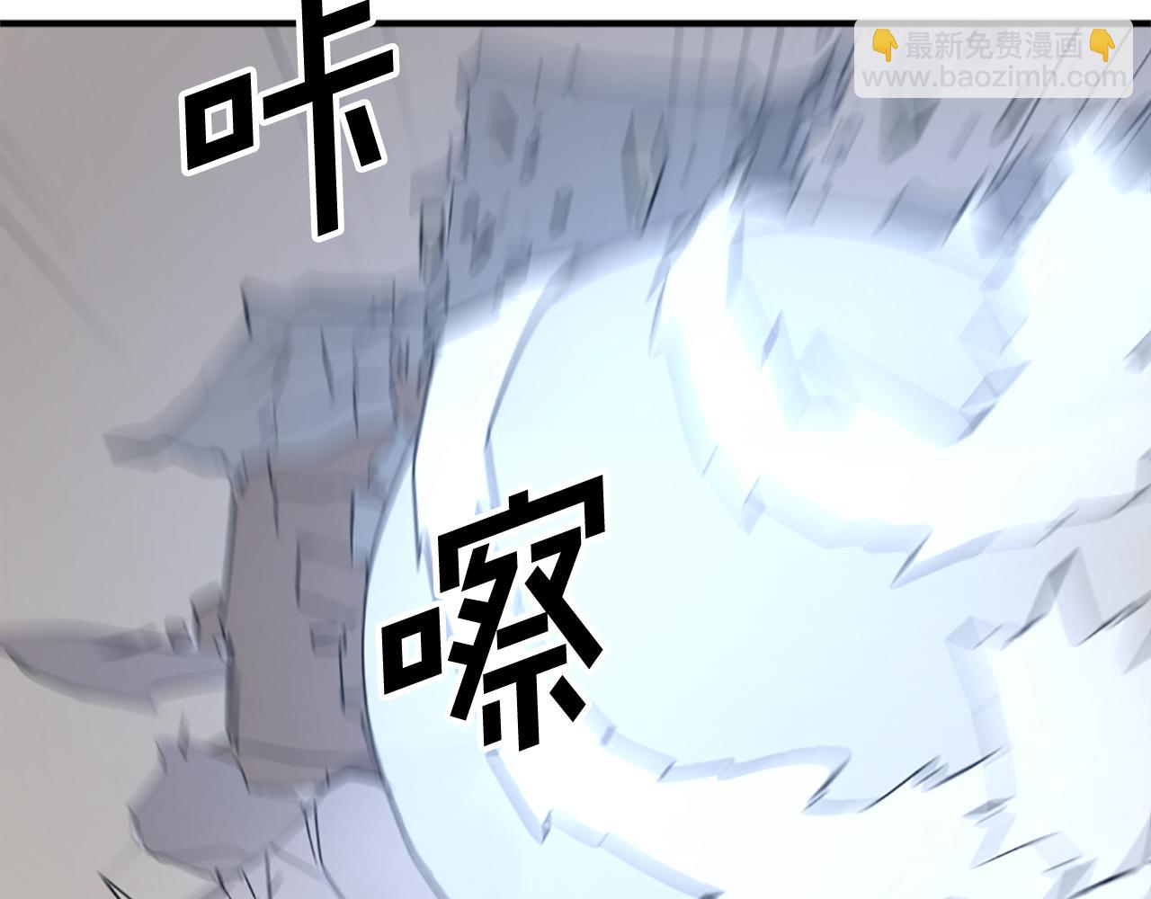 🍲重生不死尊 第106话 强攻 第18页