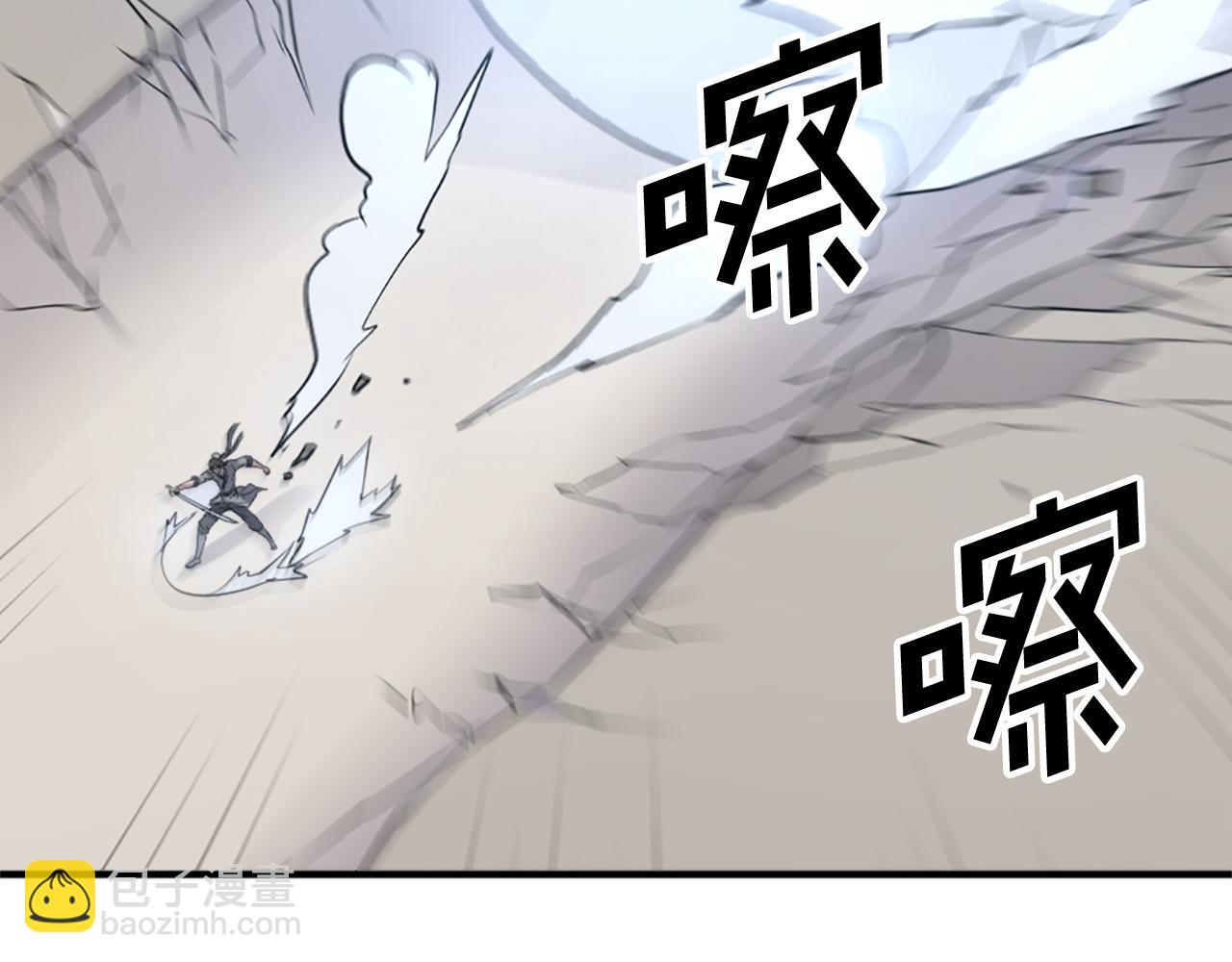 🍲重生不死尊 第106话 强攻 第19页