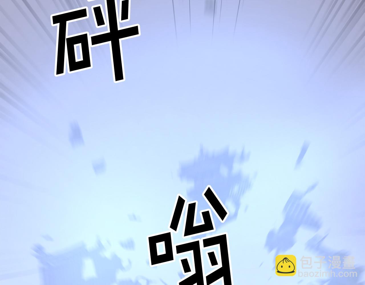 🍲重生不死尊 第106话 强攻 第21页