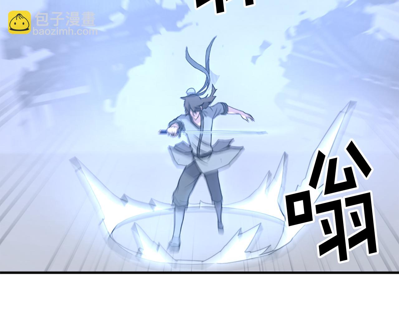 🍲重生不死尊 第106话 强攻 第22页
