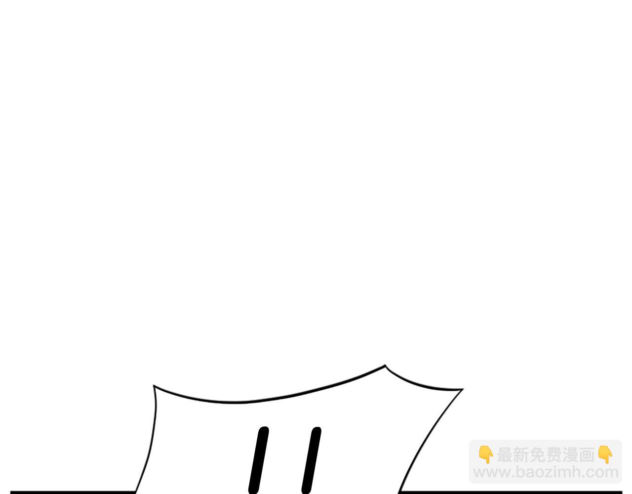 🍲重生不死尊 第106话 强攻 第23页