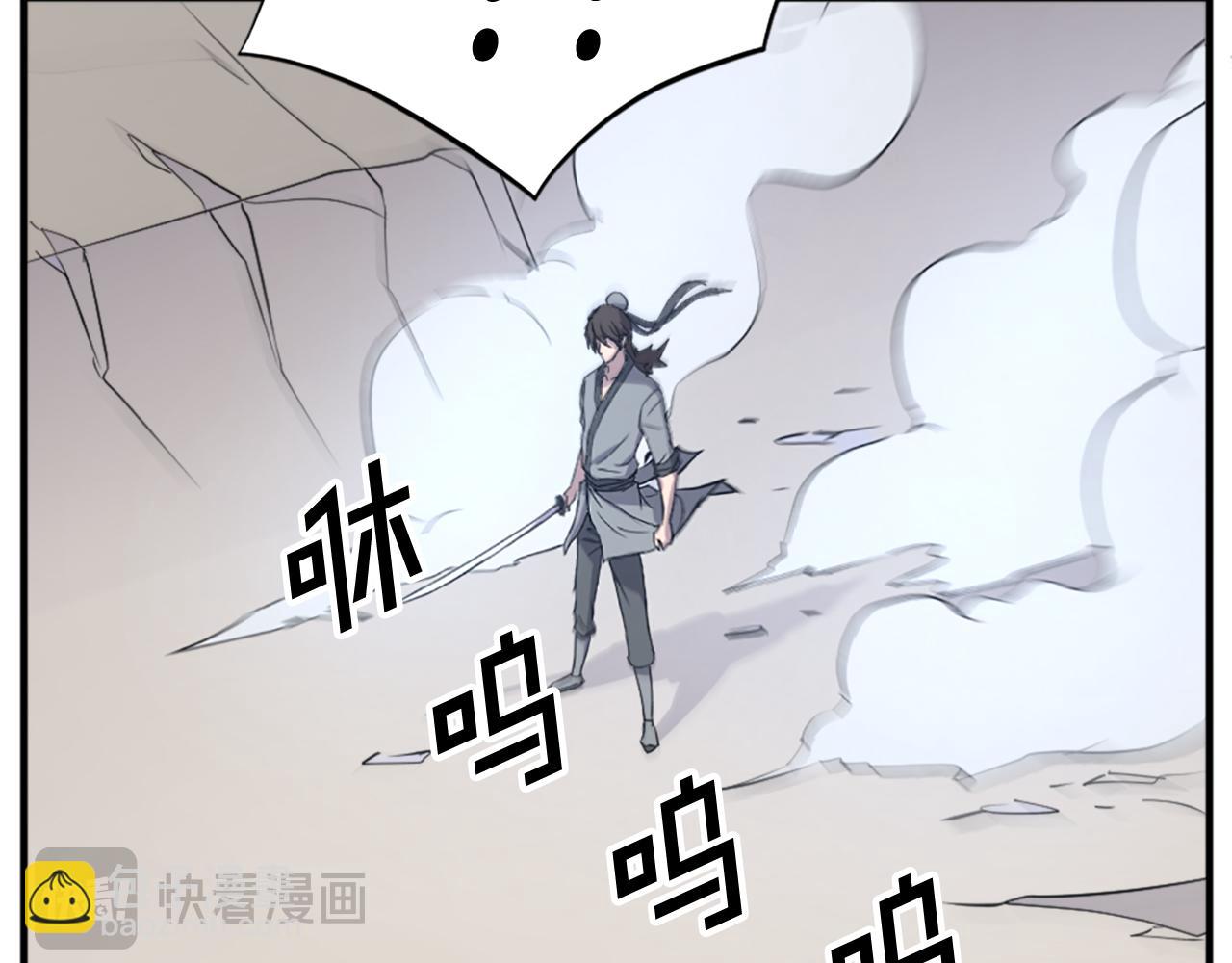 🍲重生不死尊 第106话 强攻 第24页