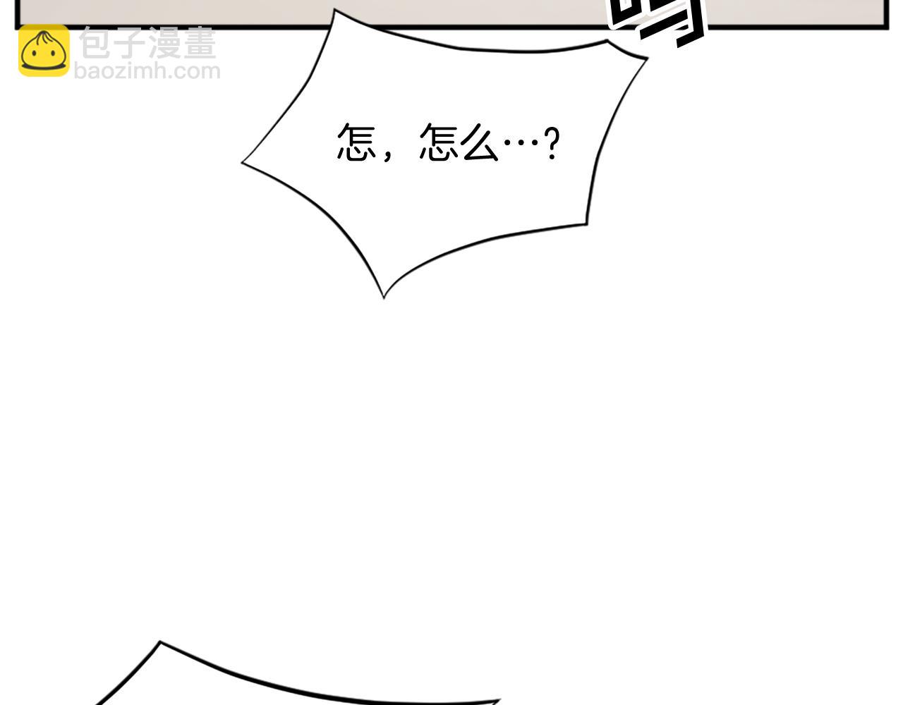 🍲重生不死尊 第106话 强攻 第25页