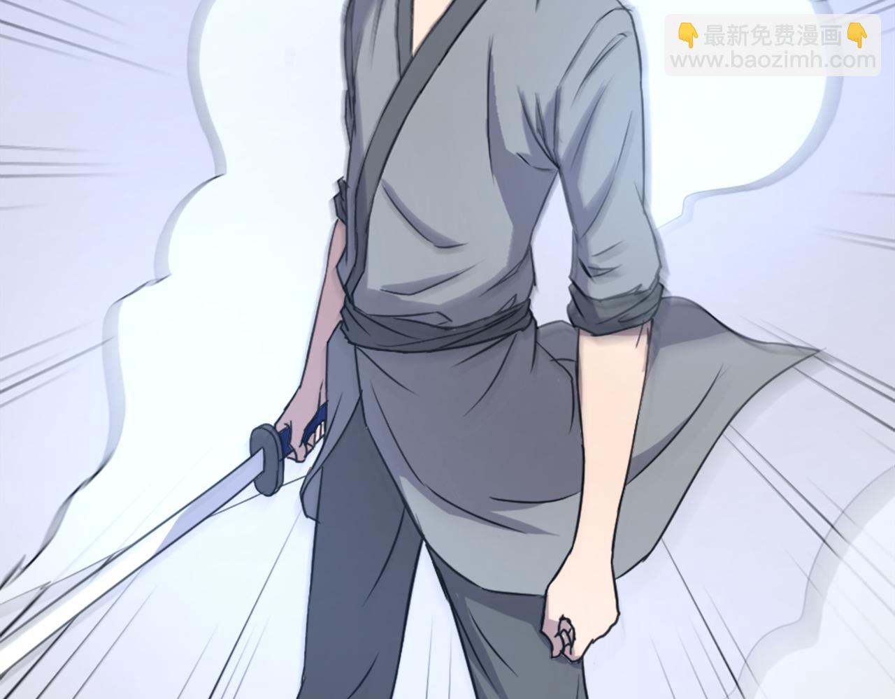 🍲重生不死尊 第106话 强攻 第27页