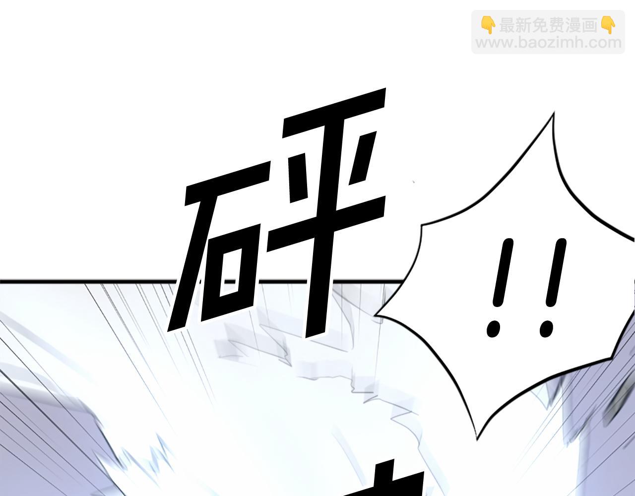 🍲重生不死尊 第106话 强攻 第3页
