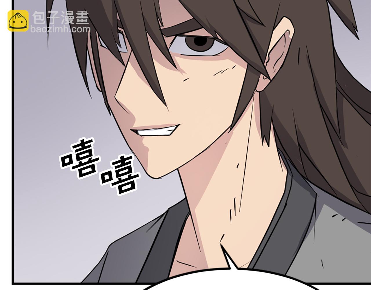 🍲重生不死尊 第106话 强攻 第31页