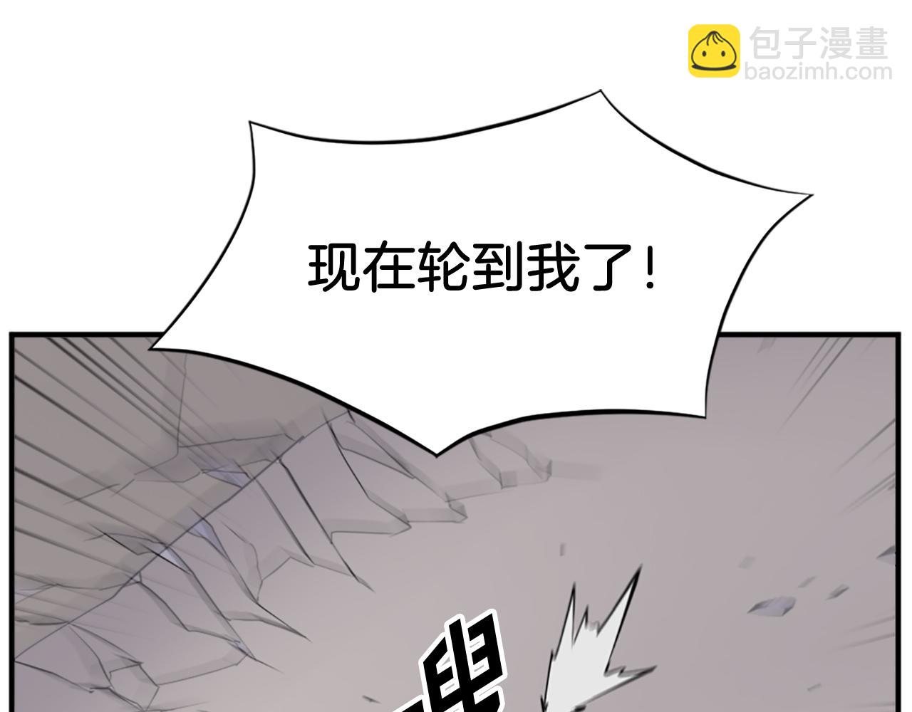 🍲重生不死尊 第106话 强攻 第33页