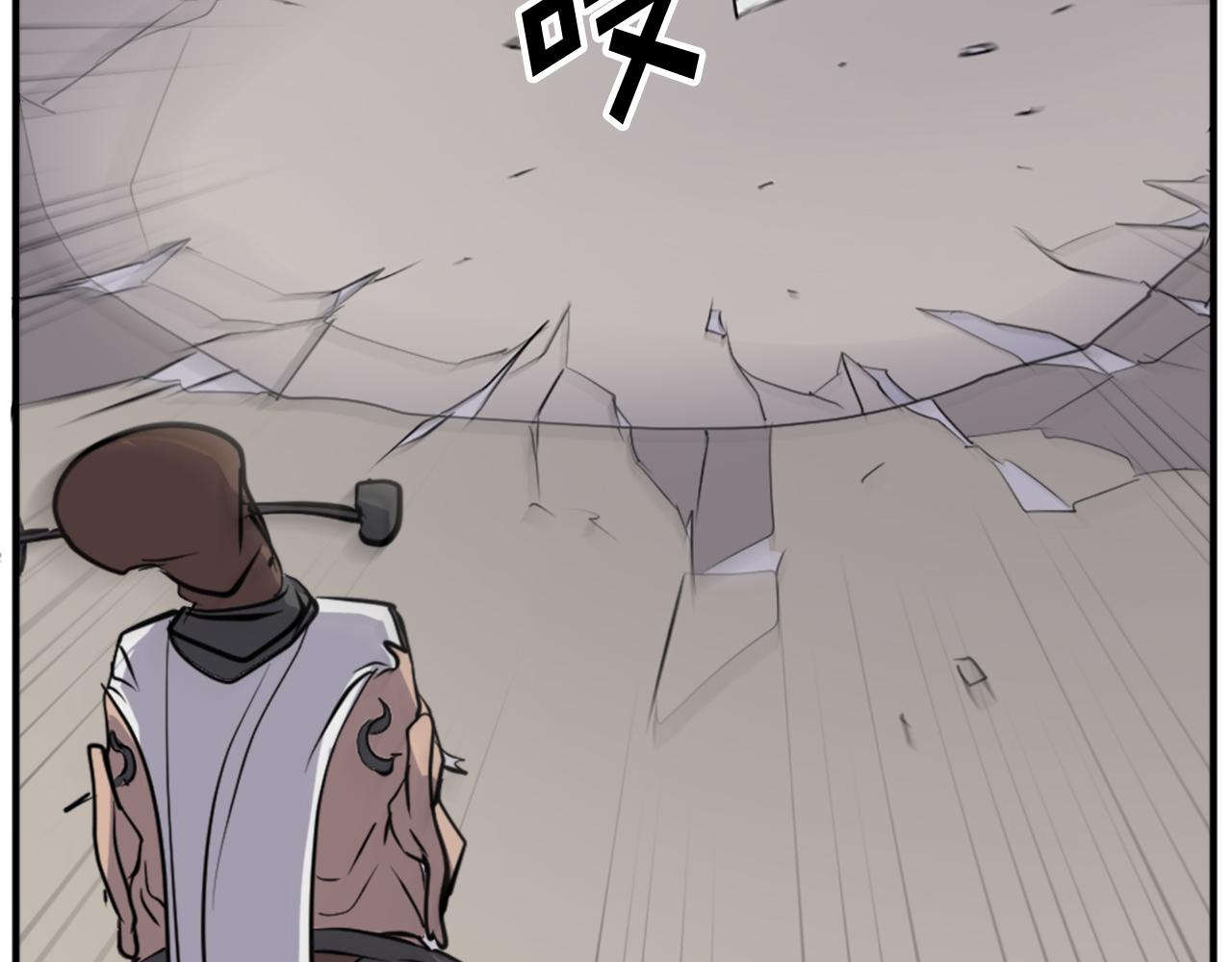 🍲重生不死尊 第106话 强攻 第34页
