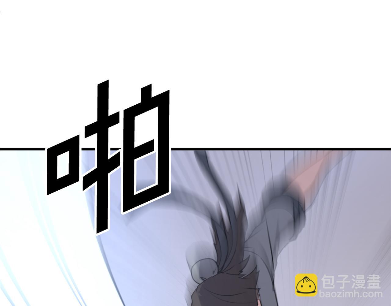 🍲重生不死尊 第106话 强攻 第36页
