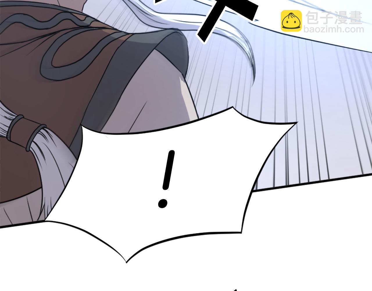 🍲重生不死尊 第106话 强攻 第38页