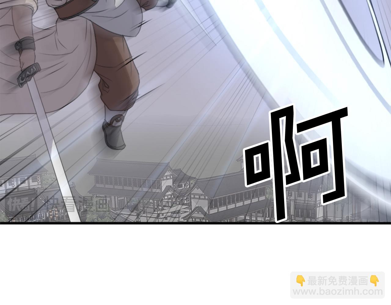 🍲重生不死尊 第106话 强攻 第43页