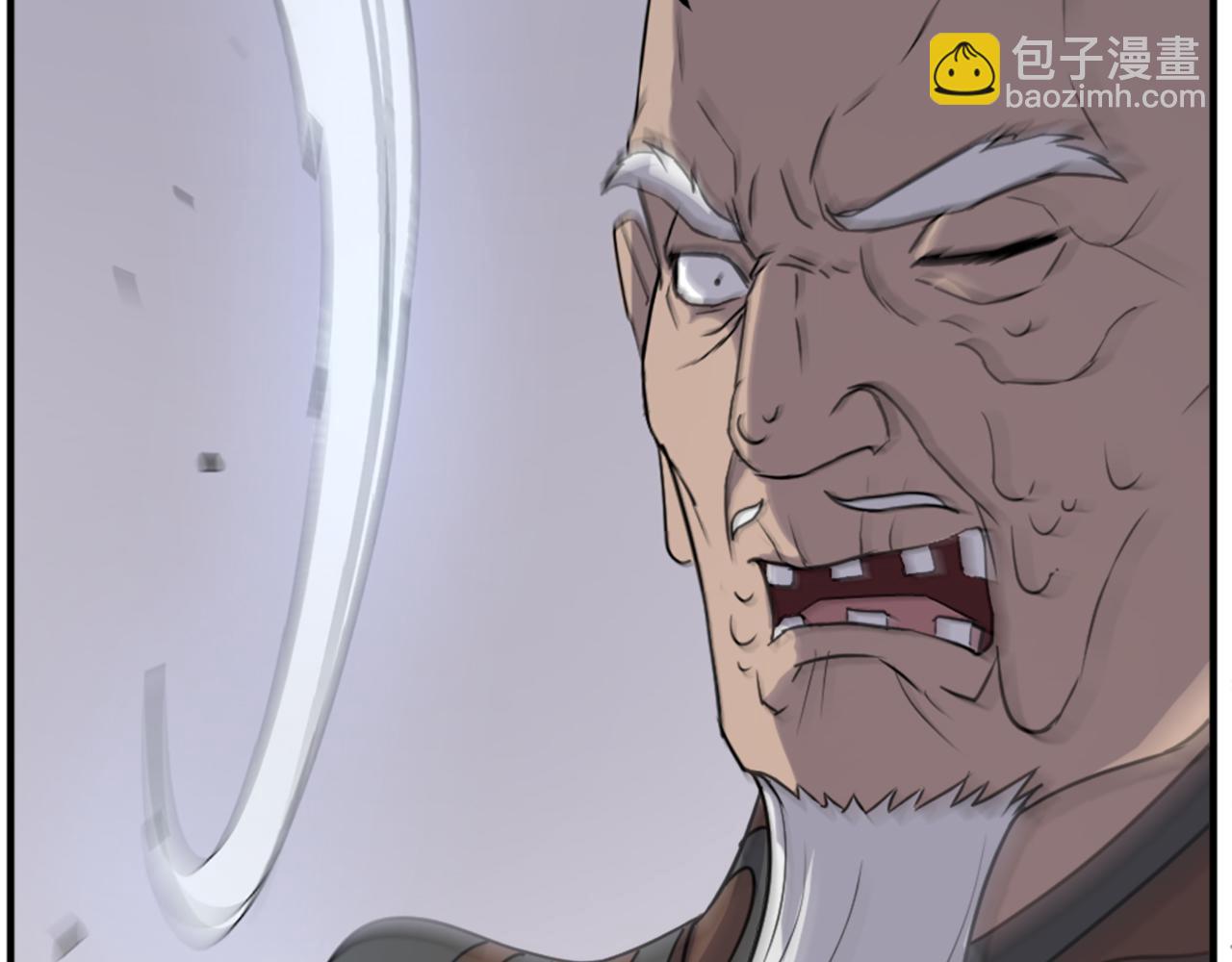 🍲重生不死尊 第106话 强攻 第45页