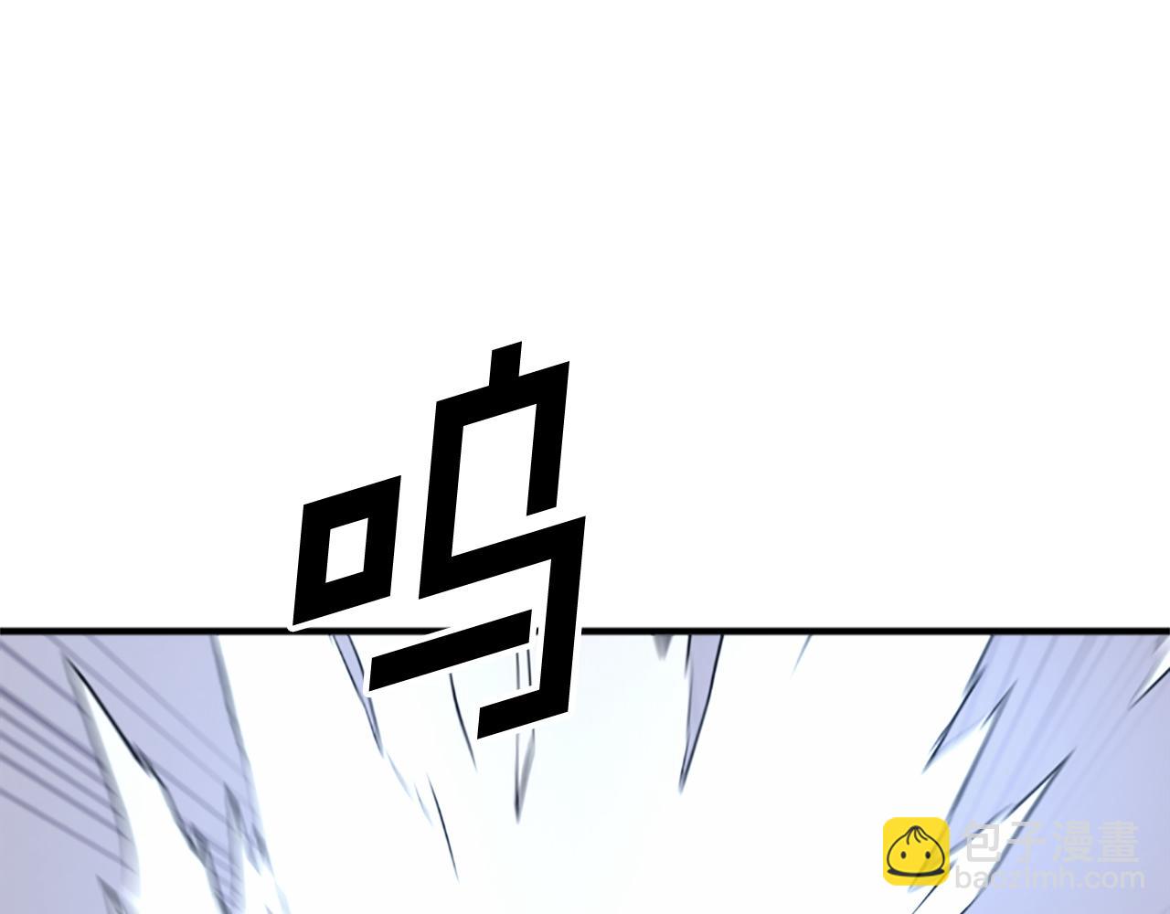 🍲重生不死尊 第106话 强攻 第6页