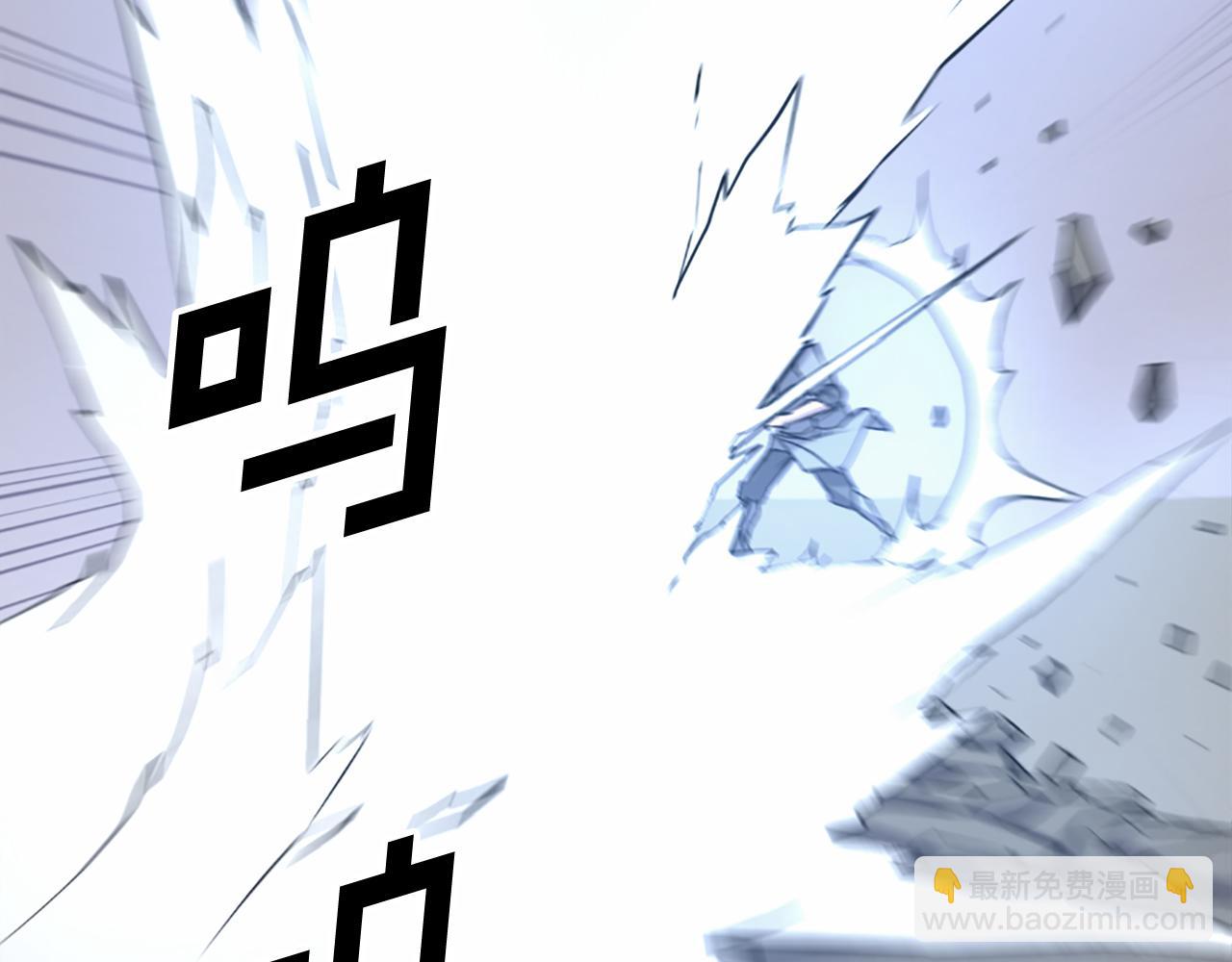 🍲重生不死尊 第106话 强攻 第7页