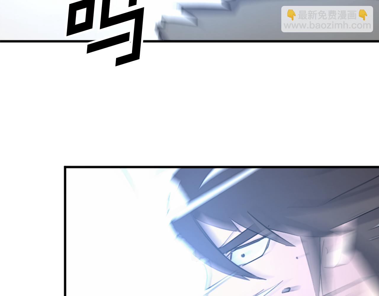 🍲重生不死尊 第106话 强攻 第8页