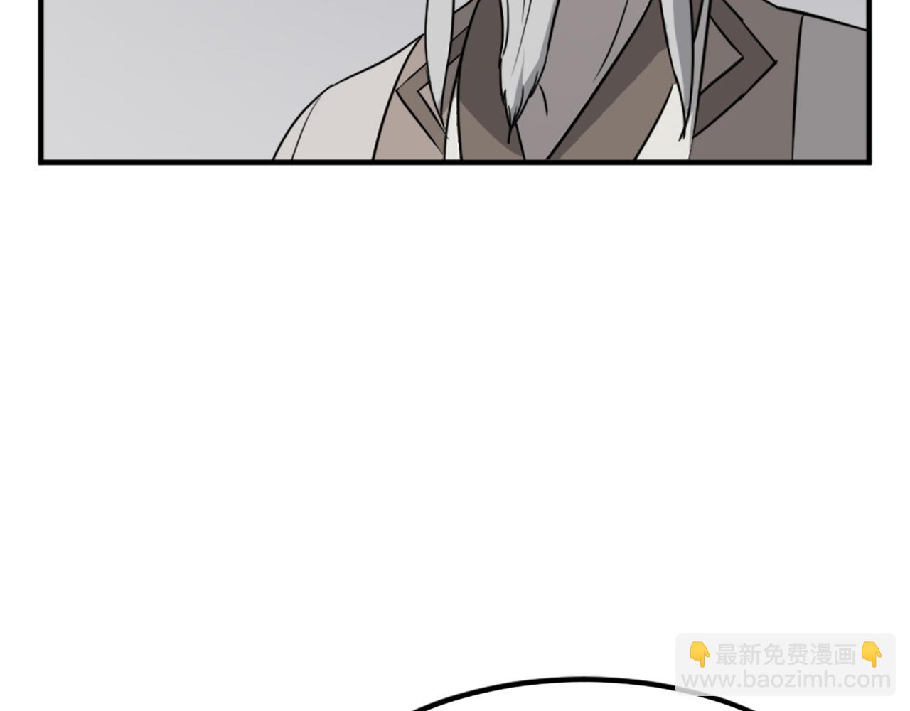 🍲重生不死尊 第108话 北暗 第15页