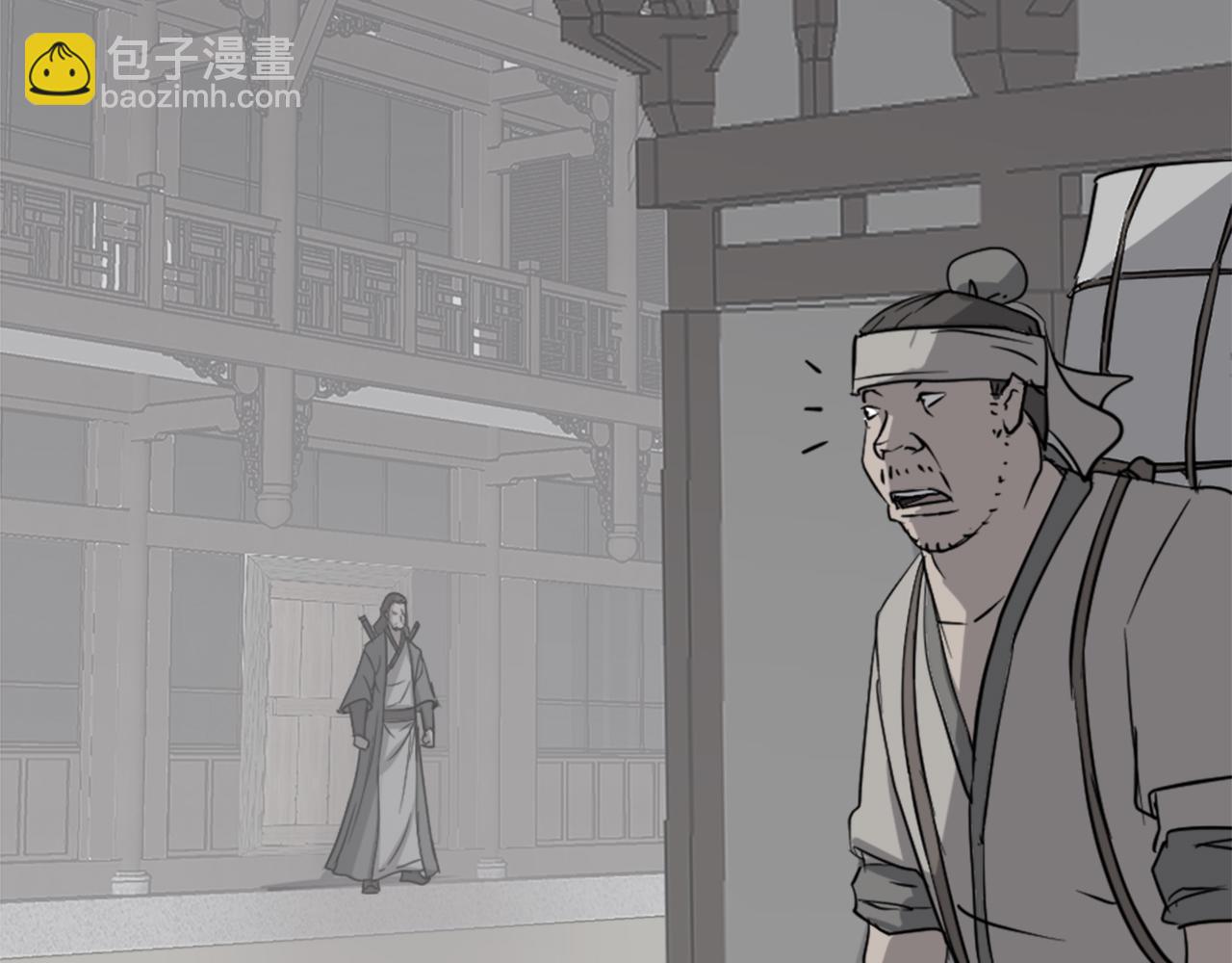 🍲重生不死尊 第108话 北暗 第30页