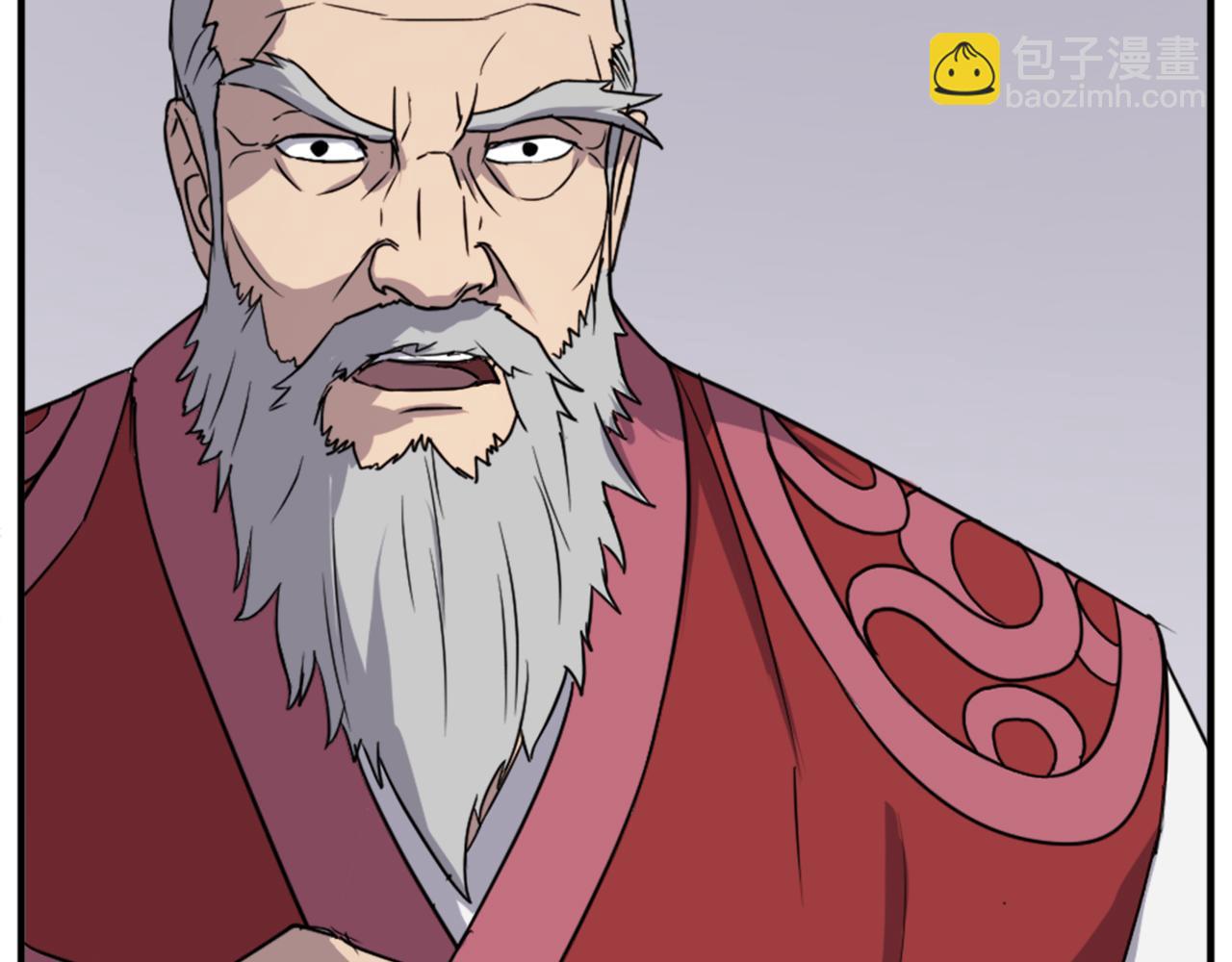 🍲重生不死尊 第108话 北暗 第38页