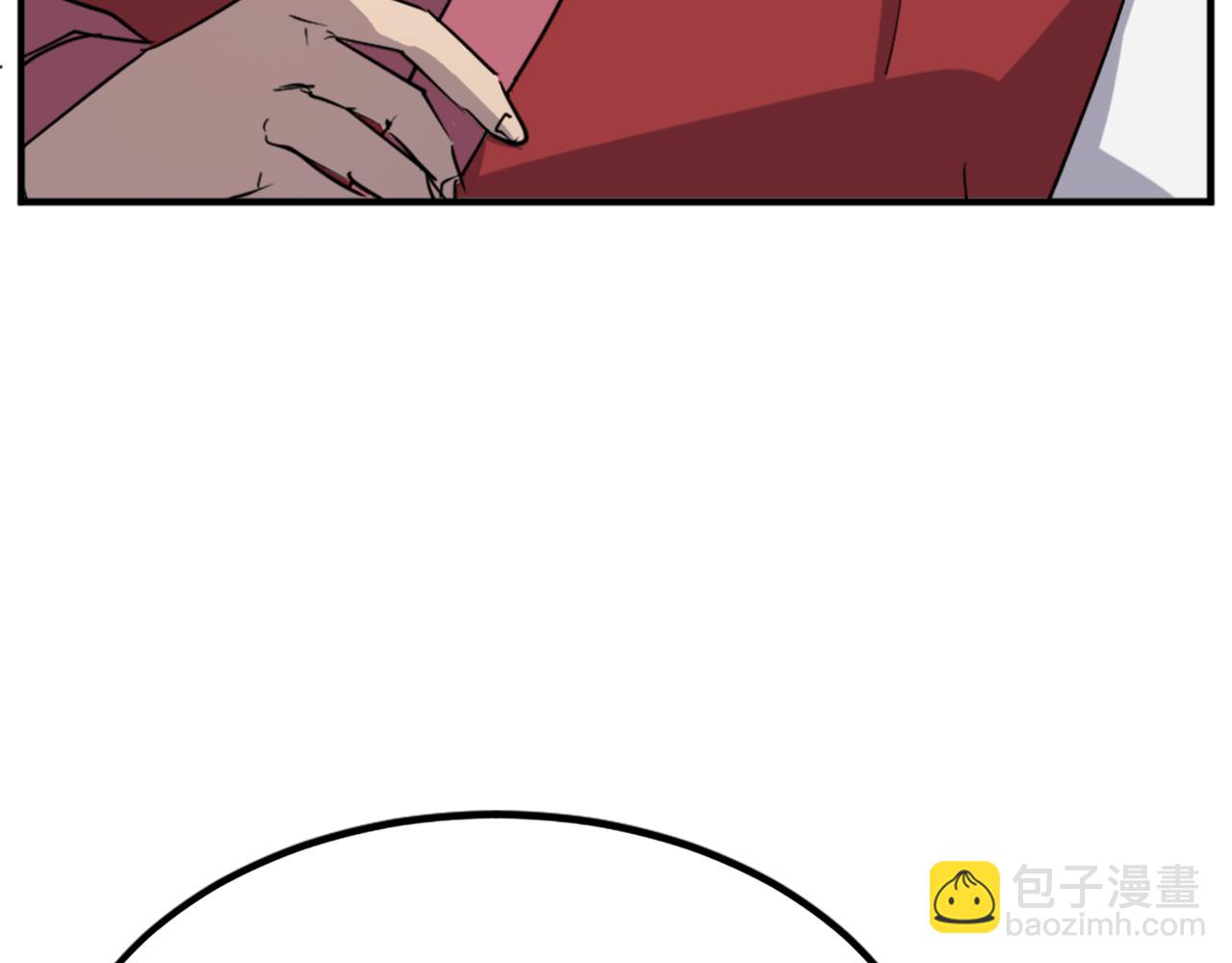 🍲重生不死尊 第108话 北暗 第39页