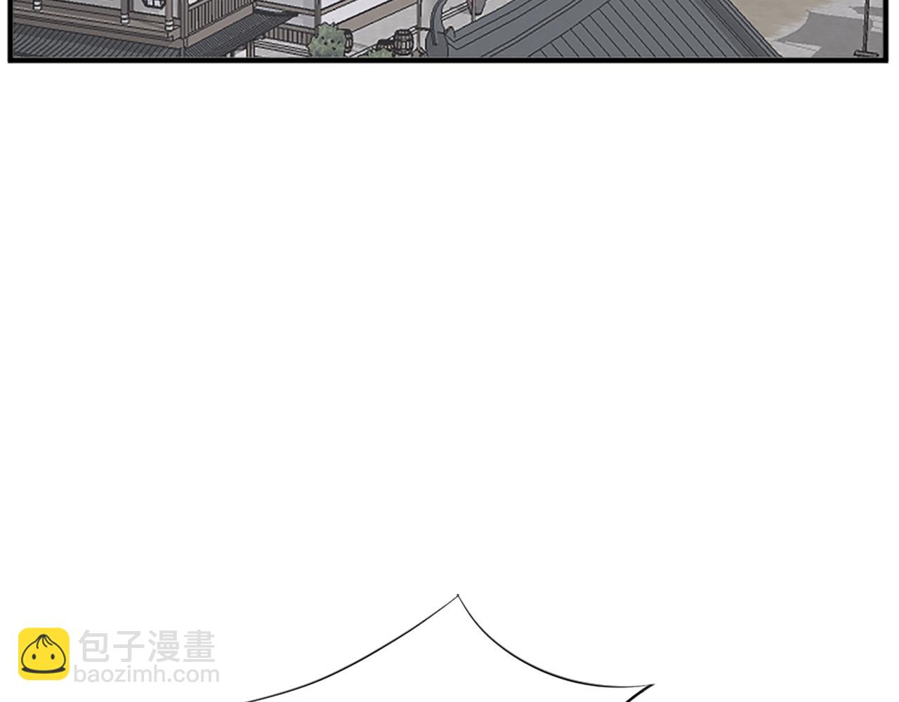 🍲重生不死尊 第108话 北暗 第5页