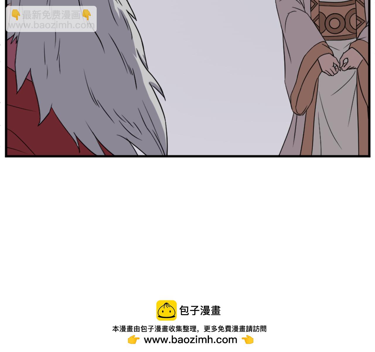 🍲重生不死尊 第108话 北暗 第50页