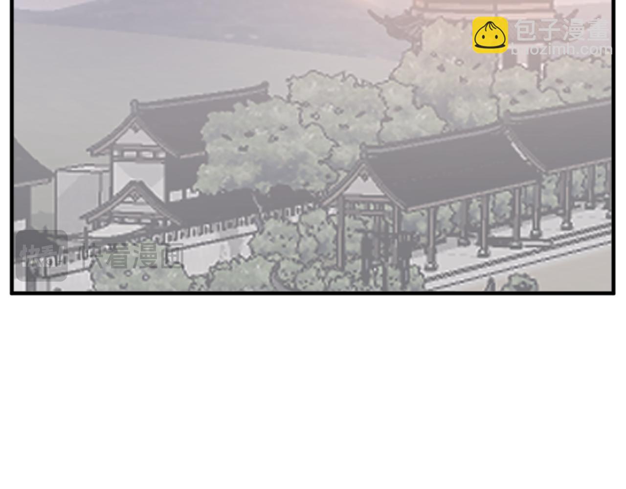 🍲重生不死尊 第108话 北暗 第7页