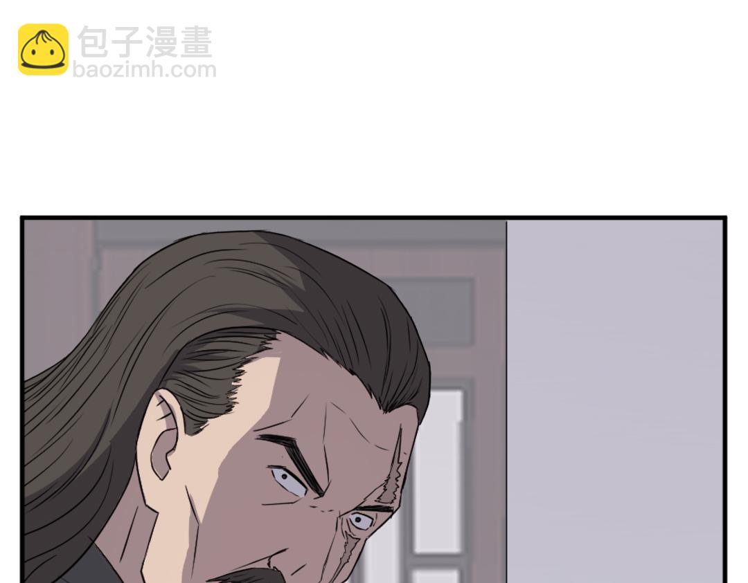 🍲重生不死尊 第110话 武林盟 第22页