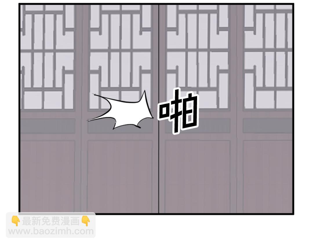 🍲重生不死尊 第110话 武林盟 第25页