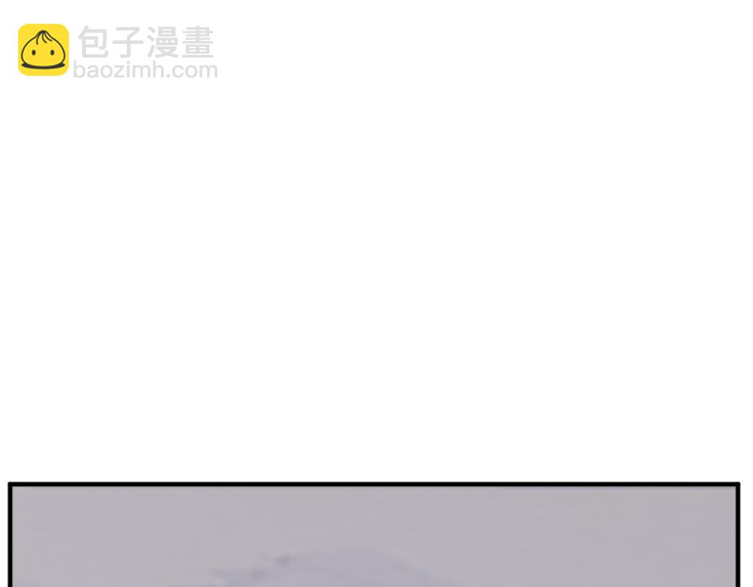 🍲重生不死尊 第110话 武林盟 第26页