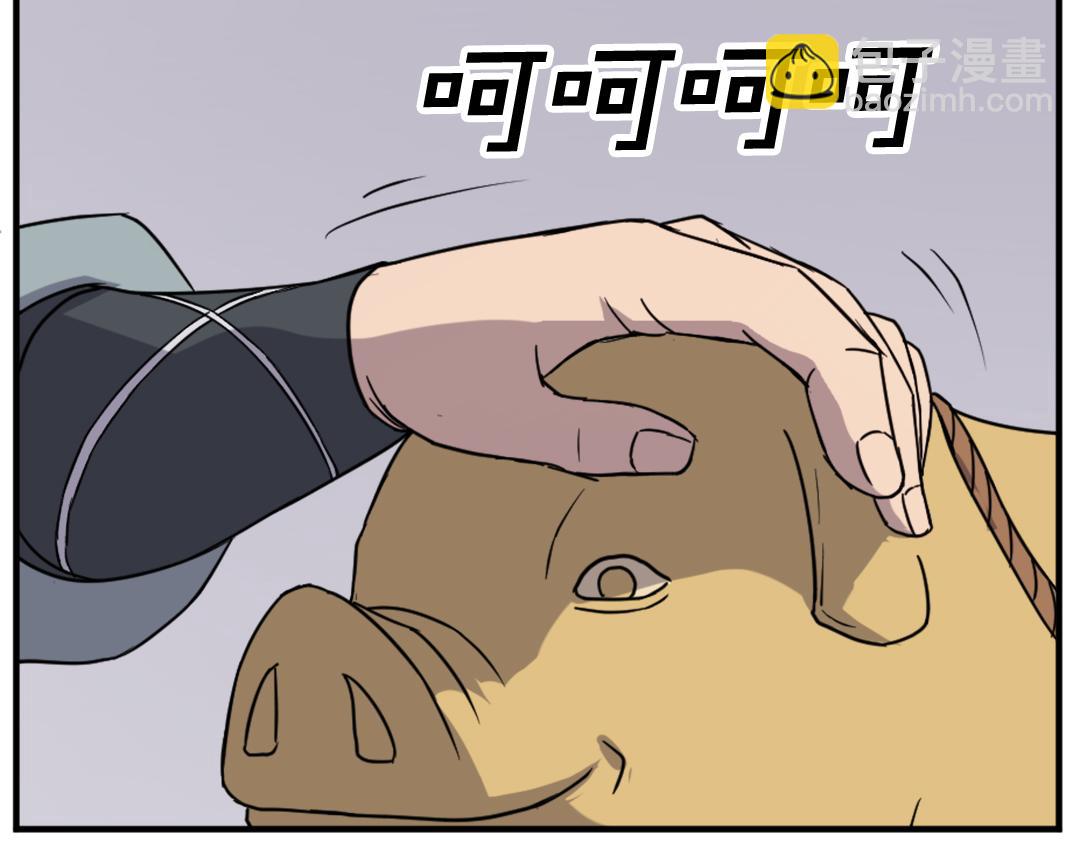 🍲重生不死尊 第110话 武林盟 第41页