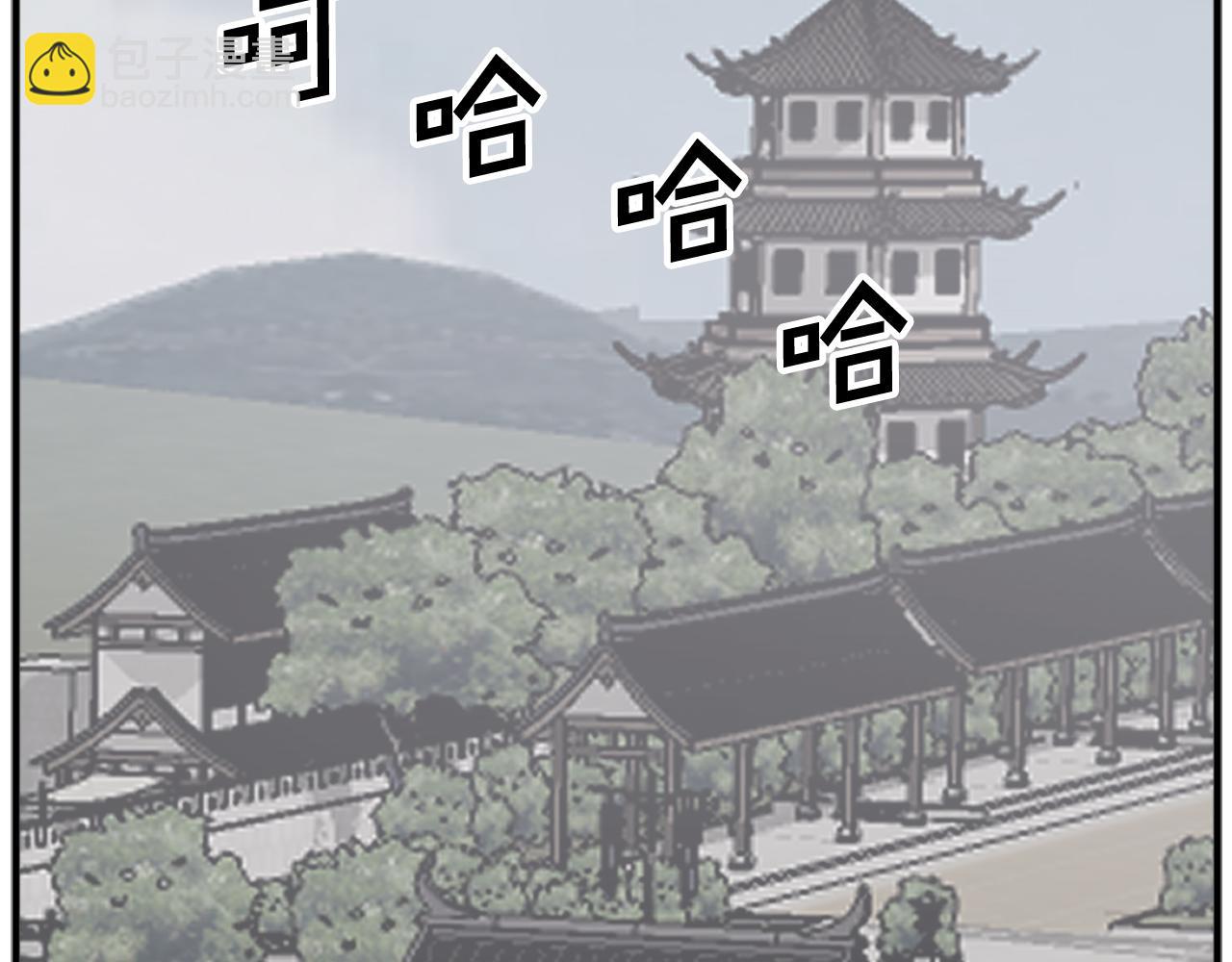 🍲重生不死尊 第110话 武林盟 第47页