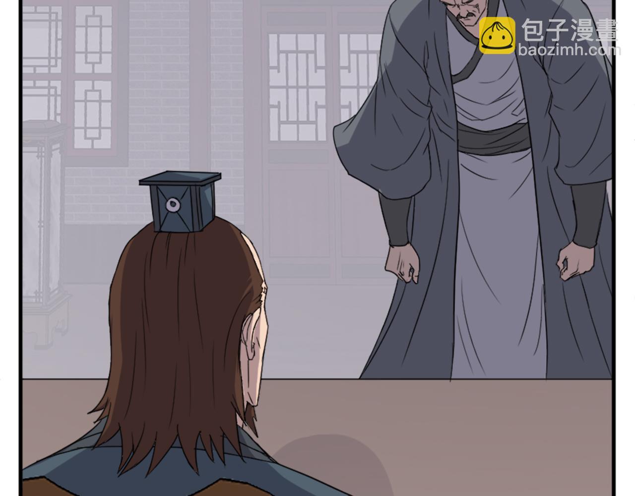 🍲重生不死尊 第110话 武林盟 第9页
